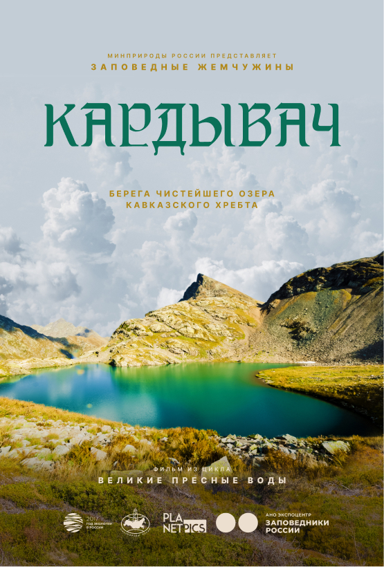 Постер 42 (placeholder)