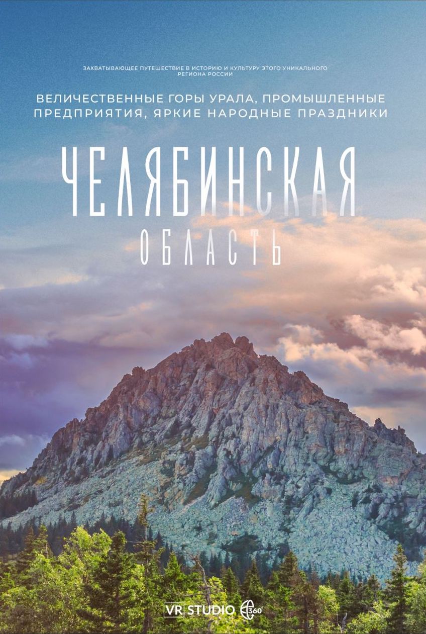 Постер 31 (placeholder)