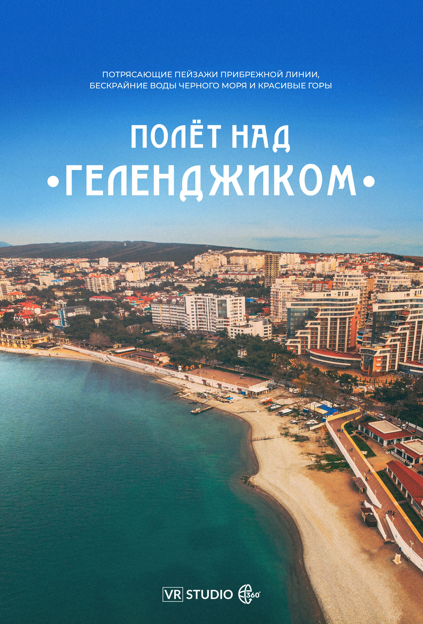 Постер 14 (placeholder)