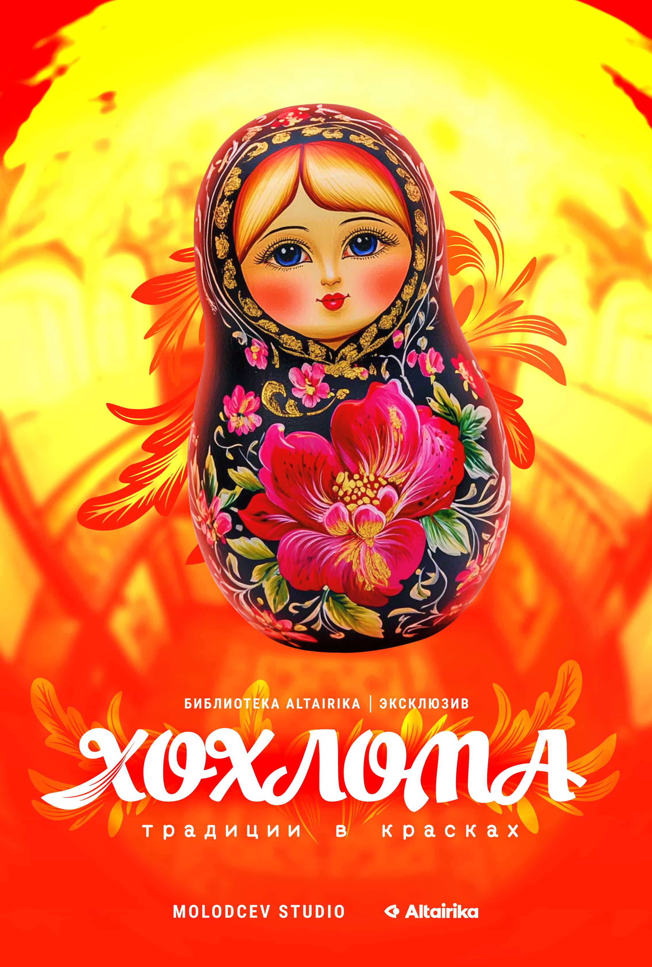 Постер 24 (placeholder)
