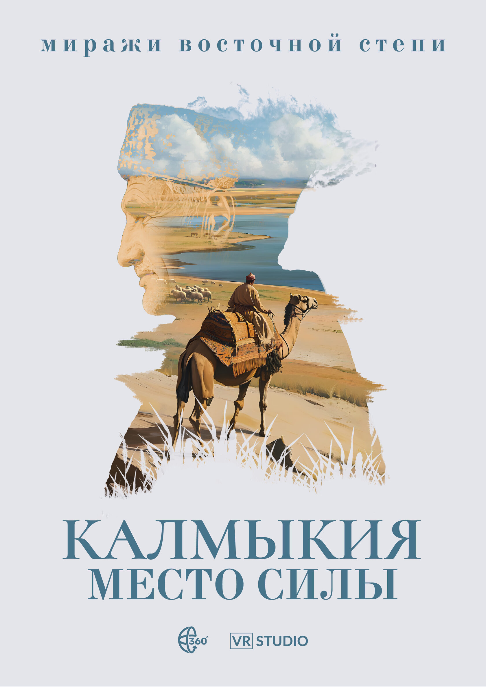 Постер 28 (placeholder)
