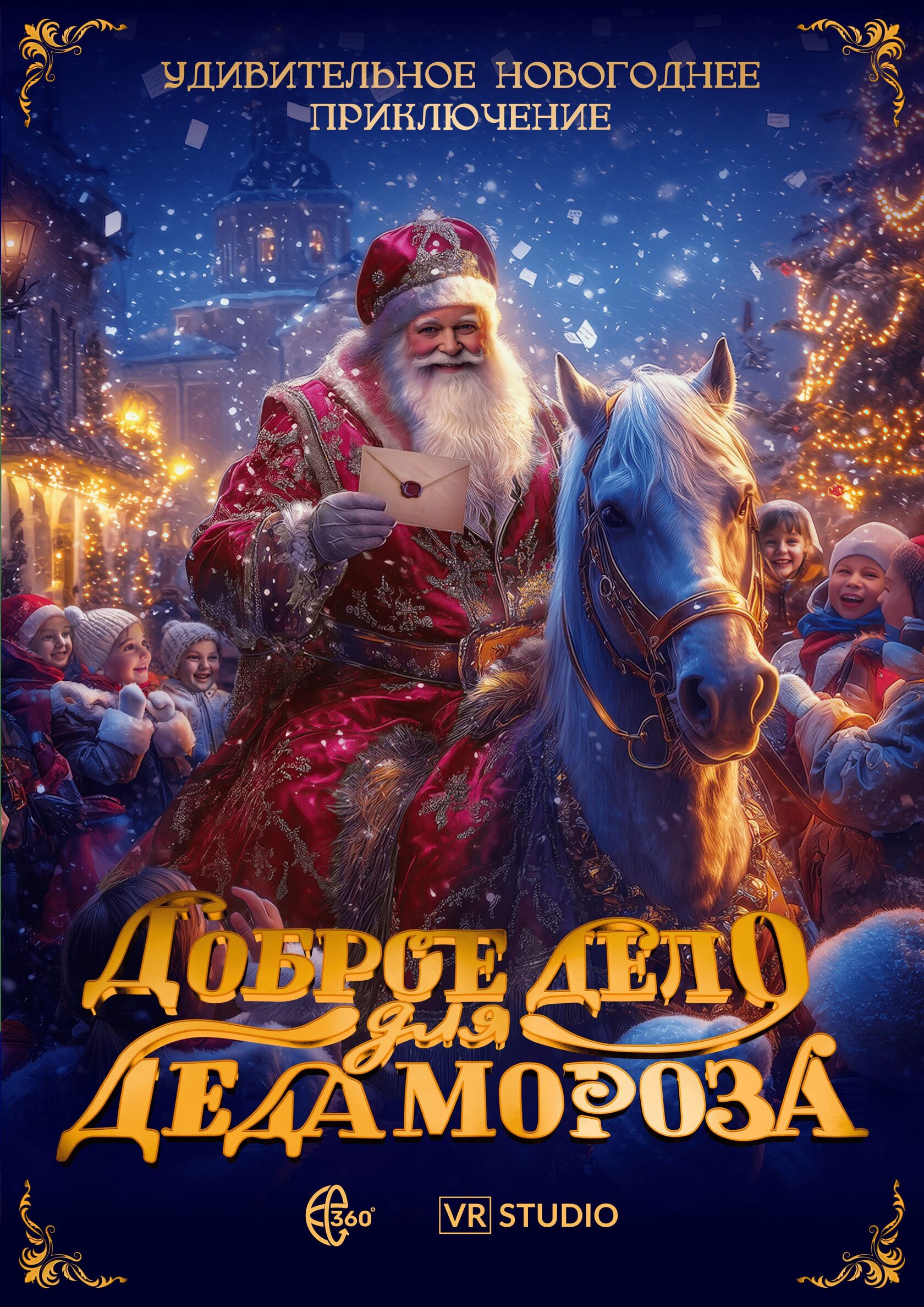 Постер 25 (placeholder)