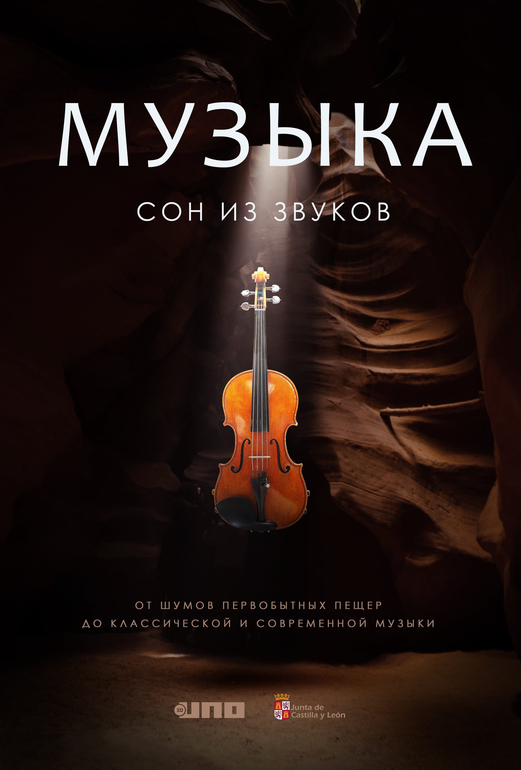 Постер 37 (placeholder)