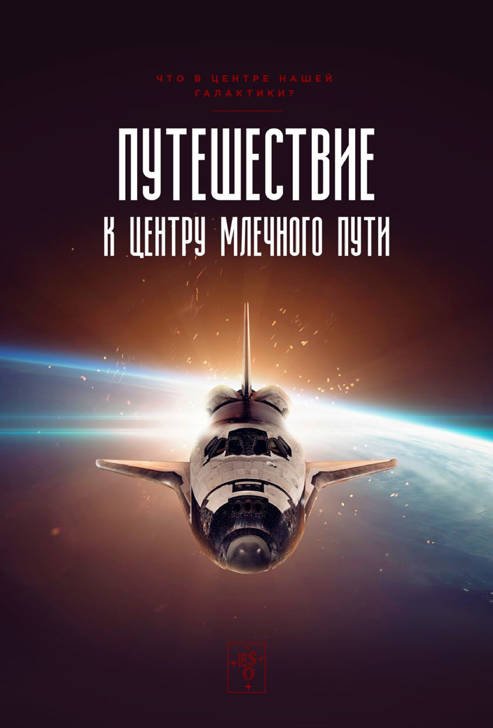 Постер 19 (placeholder)