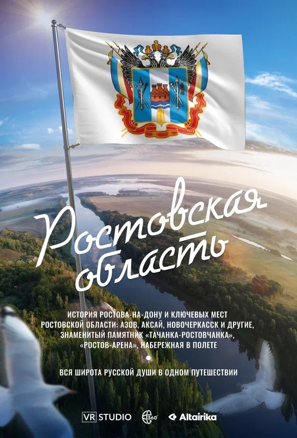 Постер 36 (placeholder)