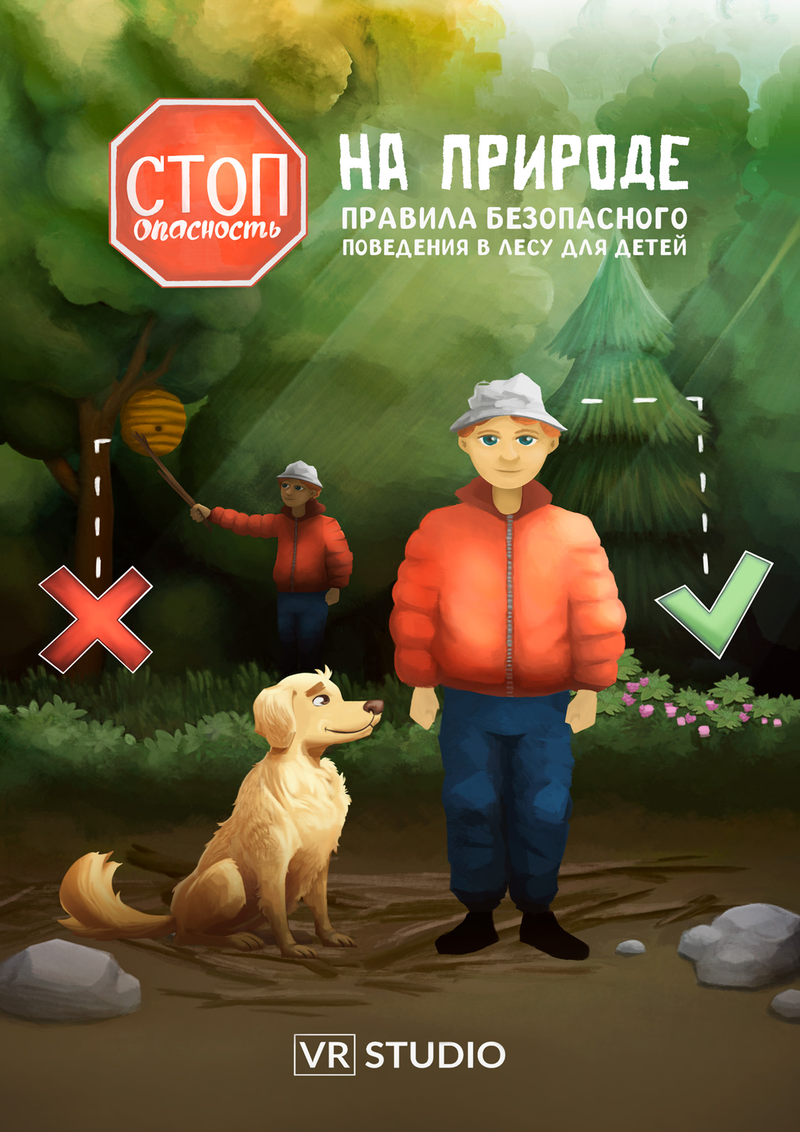 Постер 50 (placeholder)