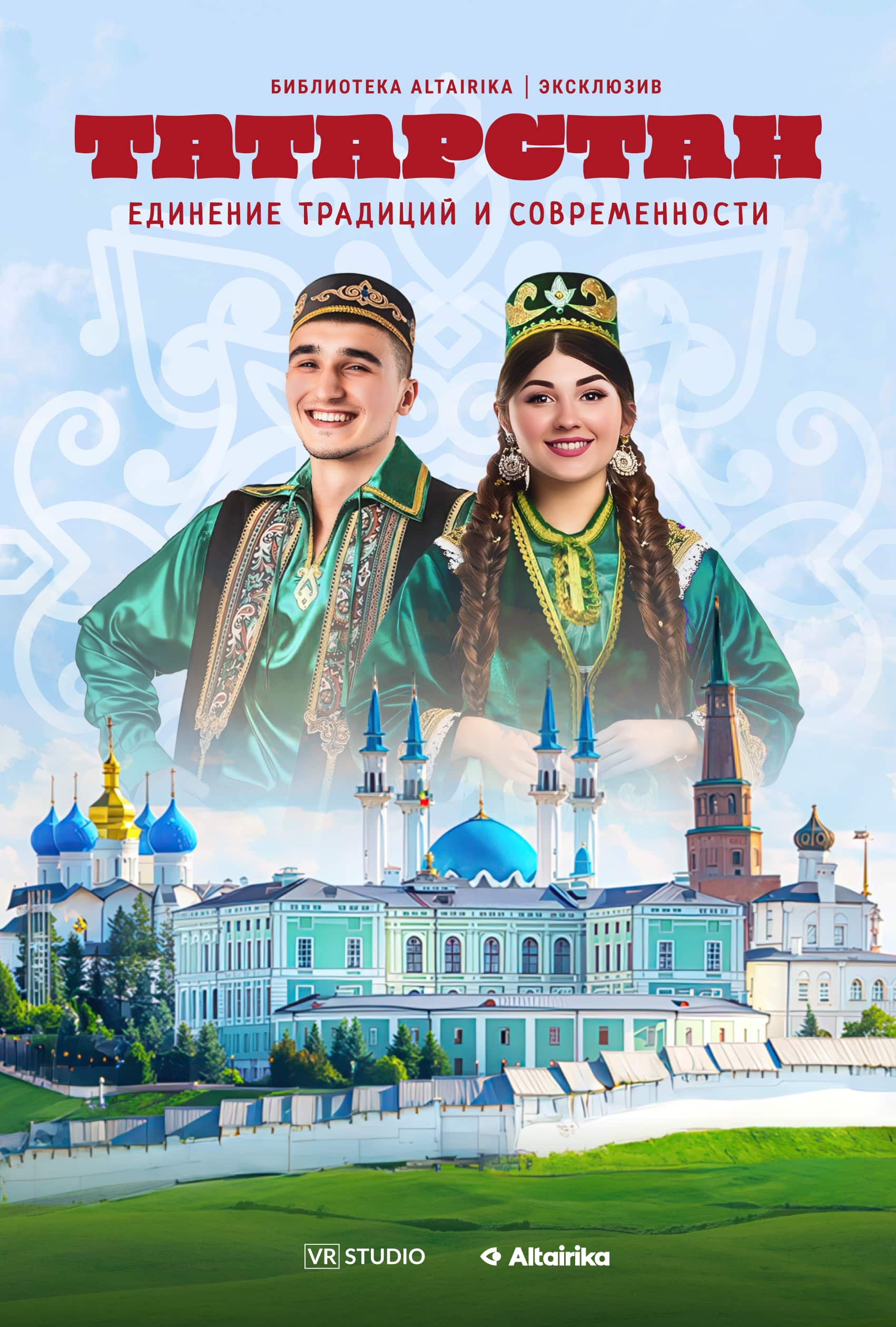 Постер 30 (placeholder)