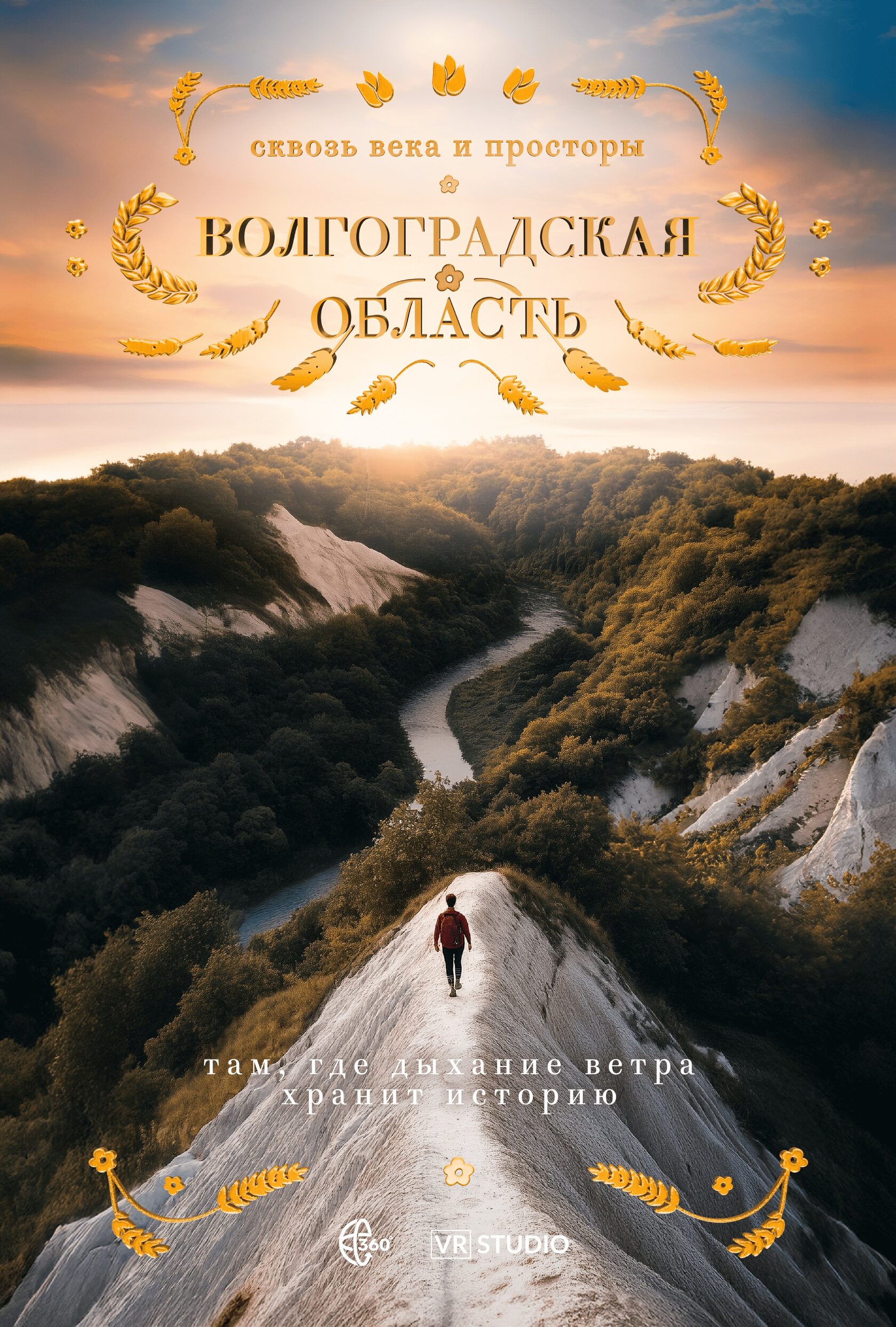 Постер 29 (placeholder)