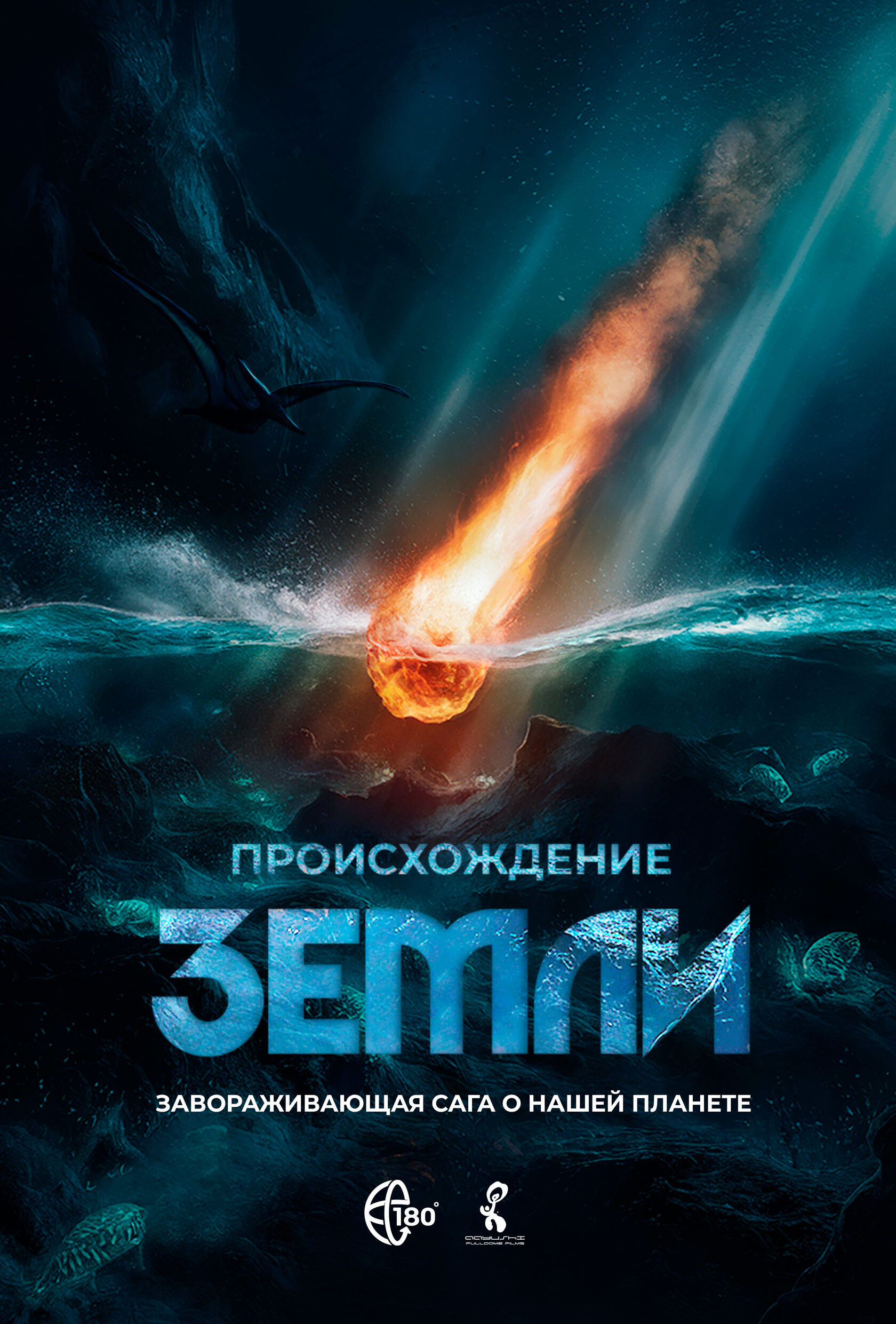 Постер 11 (placeholder)