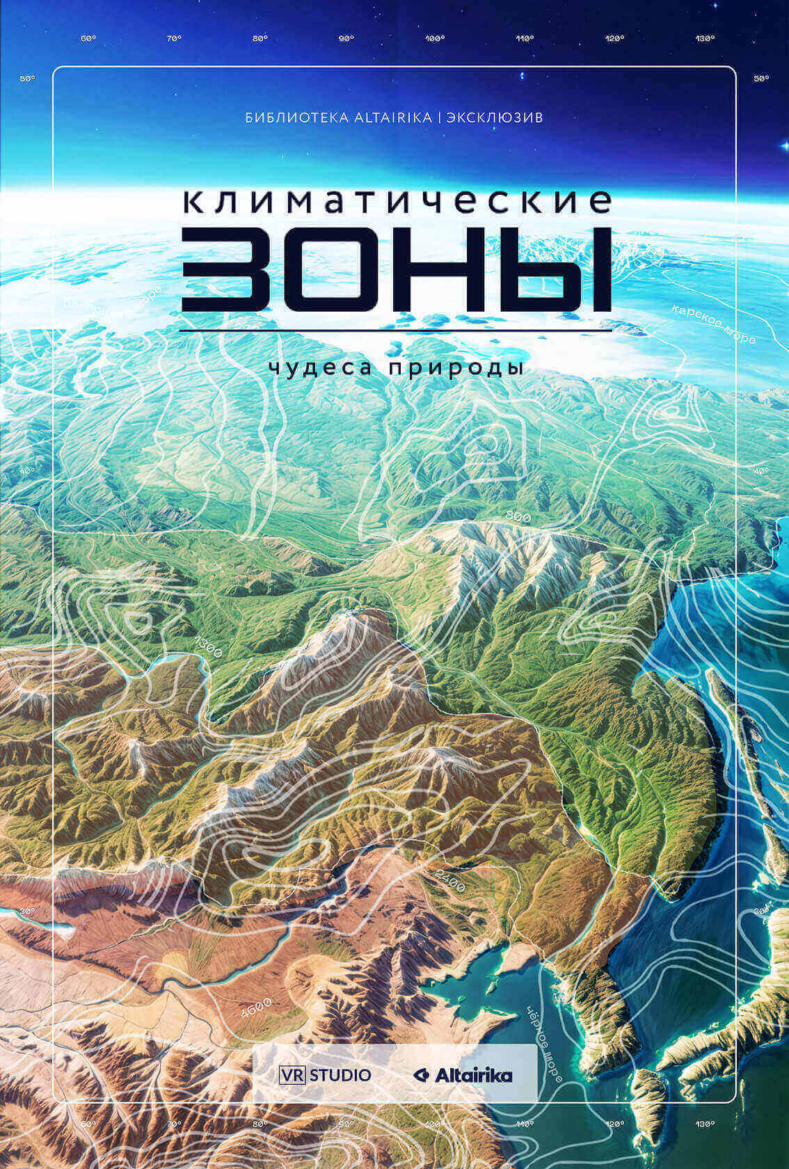 Постер 26 (placeholder)
