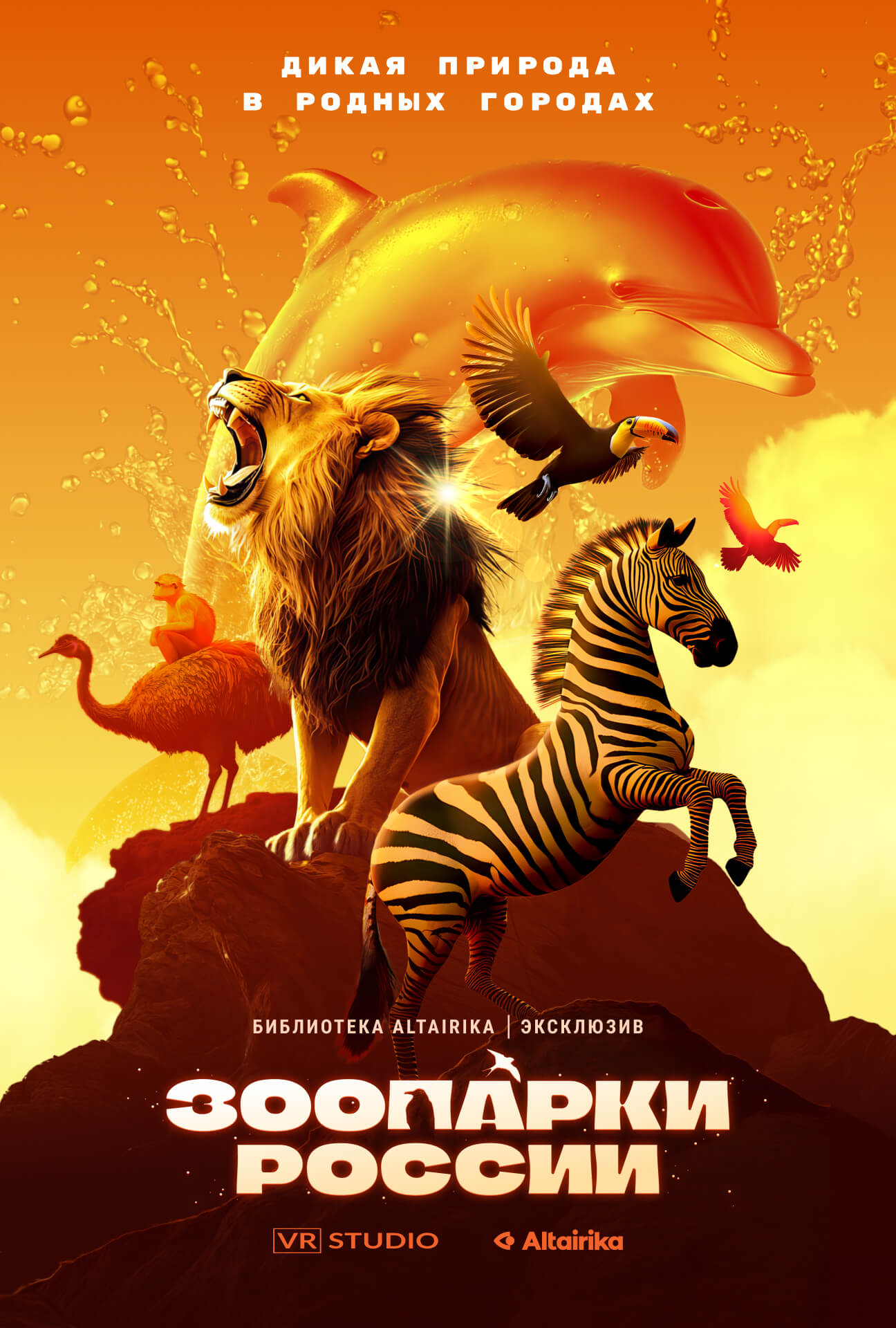 Постер 48 (placeholder)